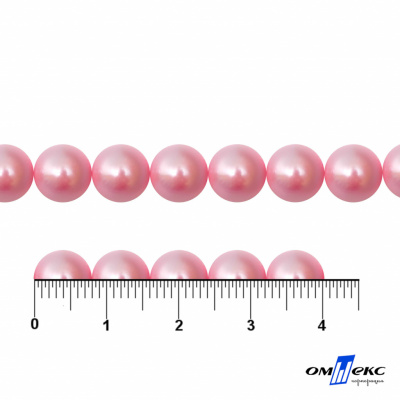0404-5146А-Полубусины пластиковые круглые "ОмТекс", 8 мм, (уп.50гр=365+/-3шт), цв.101-св.розовый - купить в Ижевске. Цена: 63.46 руб.