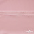 Плательная ткань "Невада" 14-1911, 120 гр/м2, шир.150 см, цвет розовый - купить в Ижевске. Цена 207.83 руб.