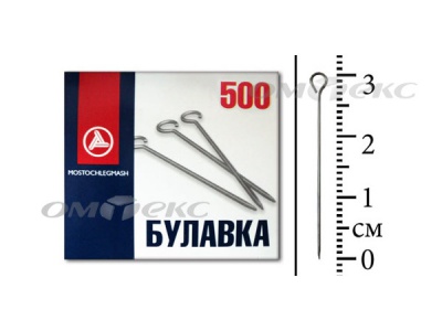 Булавка портновская №1-30 (500 шт.) - купить в Ижевске. Цена: 148.17 руб.