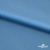 Бифлекс "ОмТекс", 230г/м2, 150см, цв.-голубой (15-4323) (2,9 м/кг), блестящий  - купить в Ижевске. Цена 1 646.73 руб.