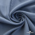 Ткань костюмная 80% P, 16% R, 4% S, 220 г/м2, шир.150 см, цв-серо-голубой #8 - купить в Ижевске. Цена 459.38 руб.