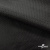 Ткань подкладочная жаккард XD-P1431, 62 (+/-5) гр./м2, 100% п/э, 148 см, цв. черный - купить в Ижевске. Цена 107.80 руб.