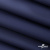 Мембранная ткань "Ditto" 19-3920, PU/WR, 130 гр/м2, шир.150см, цвет т.синий - купить в Ижевске. Цена 307.92 руб.
