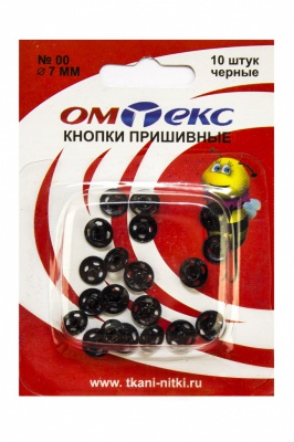 Кнопки металлические пришивные №00, диам. 7 мм, цвет чёрный - купить в Ижевске. Цена: 16.35 руб.
