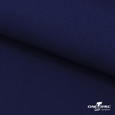 Костюмная ткань "Элис", 220 гр/м2, шир.150 см, цвет тёмно-синий - купить в Ижевске. Цена 303.10 руб.