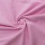 Кулирка кардэ 30/1, (пачка), 100% хл, шир.98+/-3 см, 140+/-10 гр/м2 гладь-2015 розовый купить со склада ткань