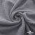 Ткань Муслин, 100% хлопок, 125 гр/м2, шир. 135 см   Цв. Серый  - купить в Ижевске. Цена 388.08 руб.