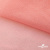 Сетка Фатин Глитер, 18 (+/-5) гр/м2, шир.155 см, цвет #35 розовый персик - купить в Ижевске. Цена 157.78 руб.