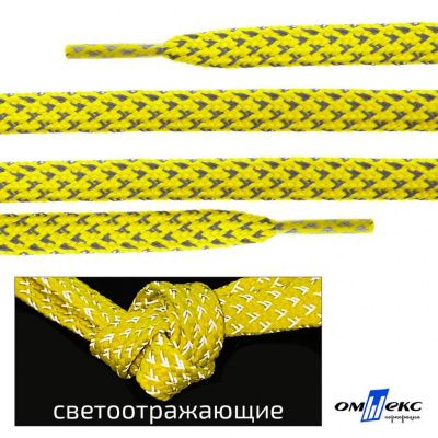Шнурки #3-20, плоские 130 см, светоотражающие, цв.-жёлтый - купить в Ижевске. Цена: 80.10 руб.