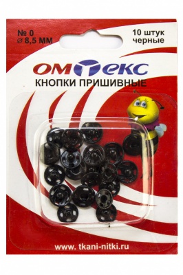 Кнопки металлические пришивные №0, диам. 8,5 мм, цвет чёрный - купить в Ижевске. Цена: 15.27 руб.