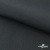 Ткань смесовая для спецодежды "Униформ" 19-3906, 200 гр/м2, шир.150 см, цвет т.серый - купить в Ижевске. Цена 164.20 руб.
