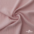 Ткань "Марлен", 14-1508, 170 г/м2 ш.150 см, цв-нюд-розовый - купить в Ижевске. Цена 243.11 руб.