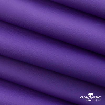 Текстильный материал " Ditto", мембрана покрытие 5000/5000, 130 г/м2, цв.18-3634 фиолет - купить в Ижевске. Цена 307.92 руб.